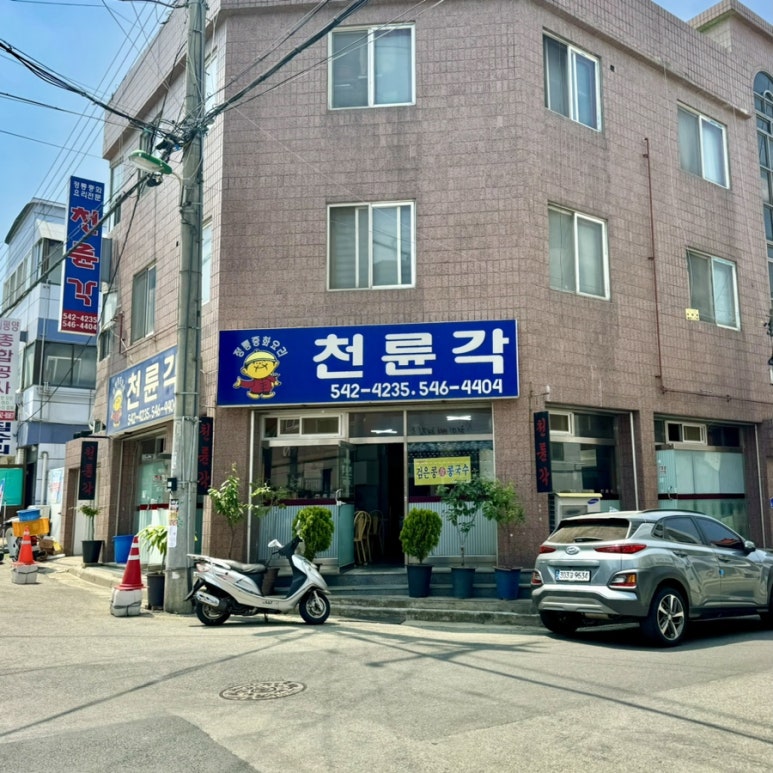 천륜각 이미지