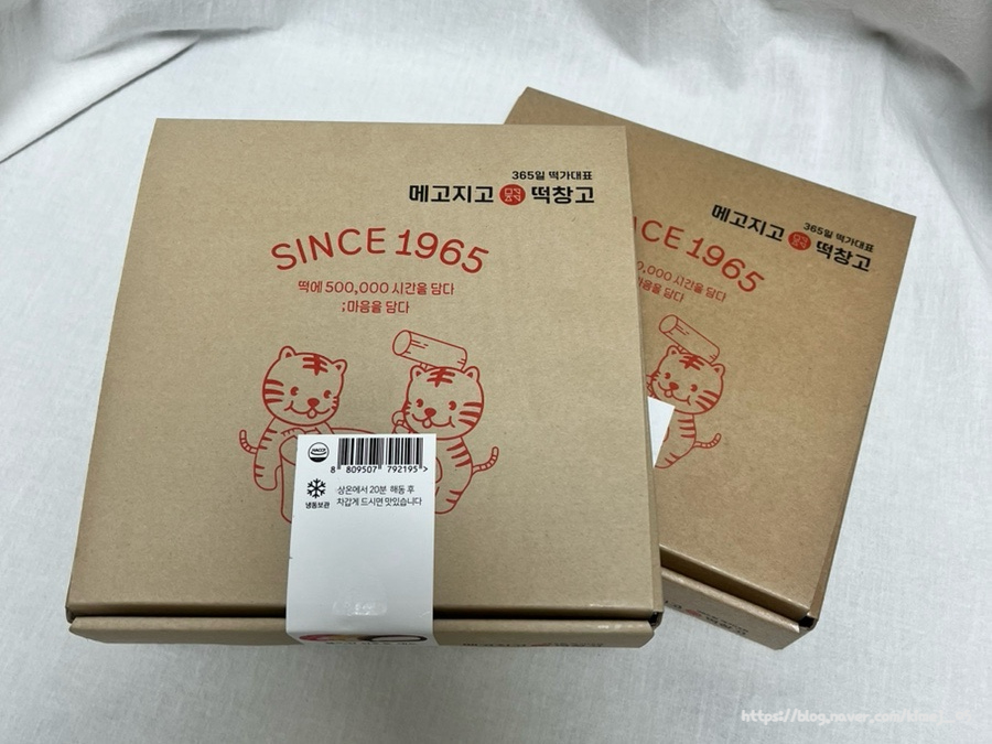 메고지고떡창고아산 이미지