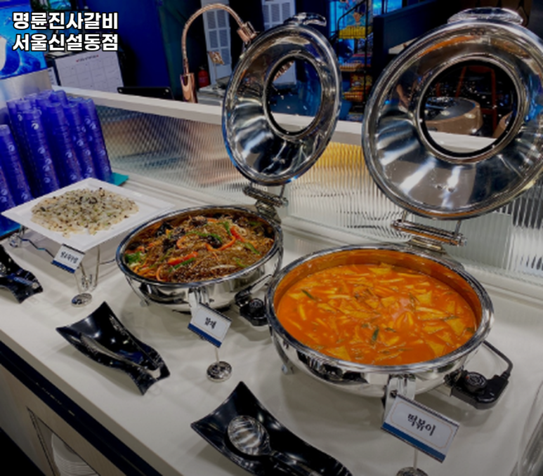 명륜진사갈비 신설동점 이미지