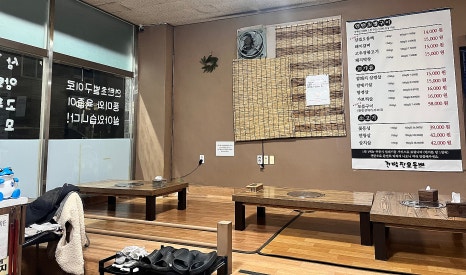 건방진오돌뼈 이미지