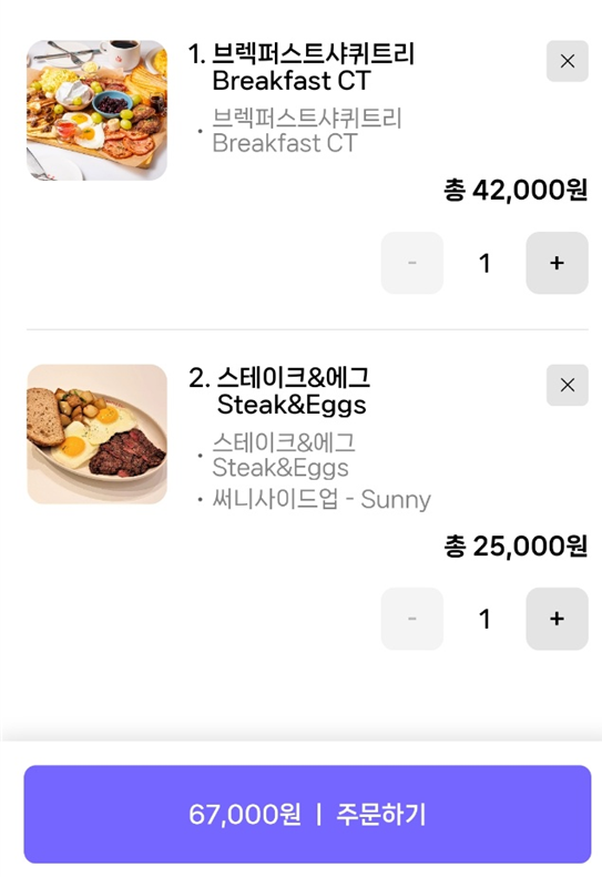 한,양식전문점 이미지