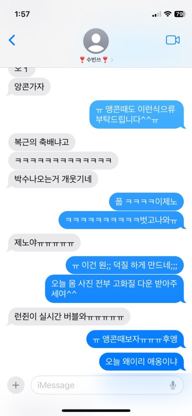 위고텐 이미지
