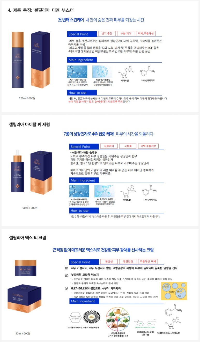 케이-리젠 이미지