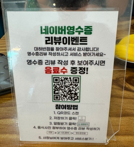 명품중화반점 이미지
