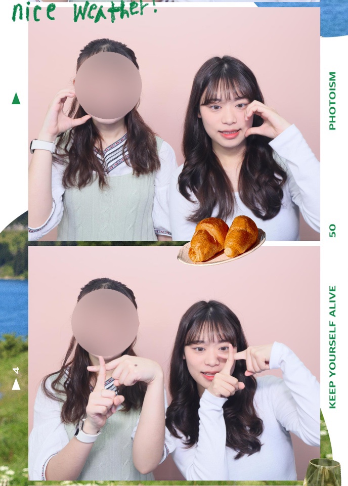 은다랑 이미지