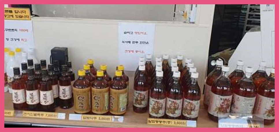 알밤천국 이미지