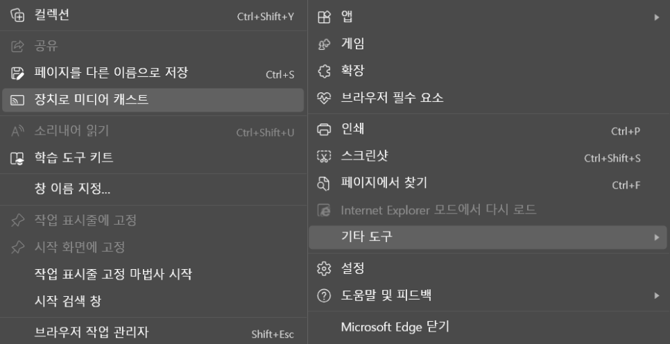 엣지피시 이미지