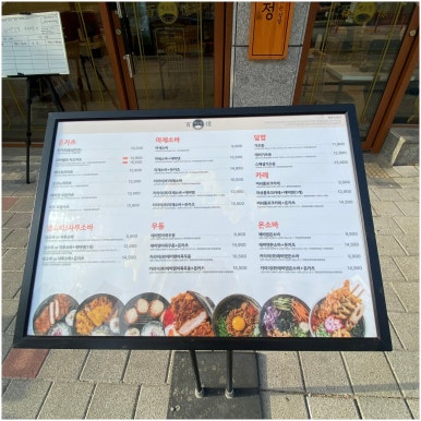 백소정충주 이미지