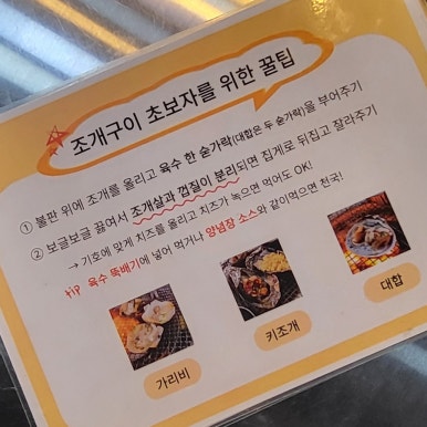 소를 품은 조개 이미지
