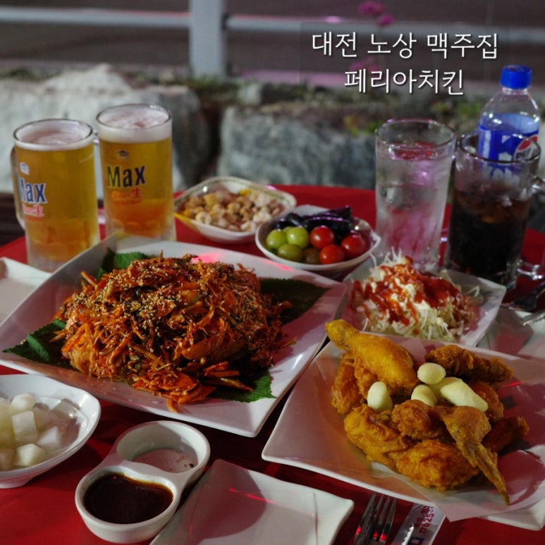 페리아치킨 이미지