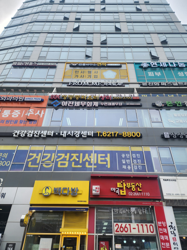 프롬미 이미지