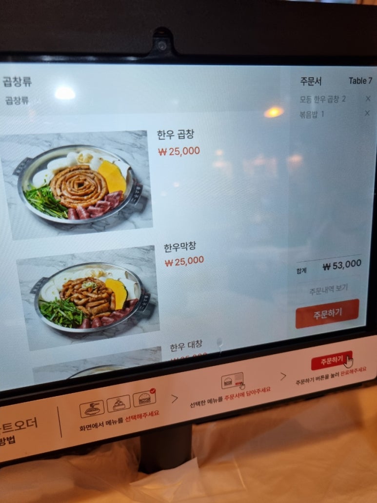 강원진곱창 이미지