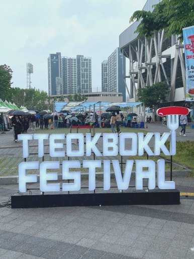 뽀끼월드 이미지