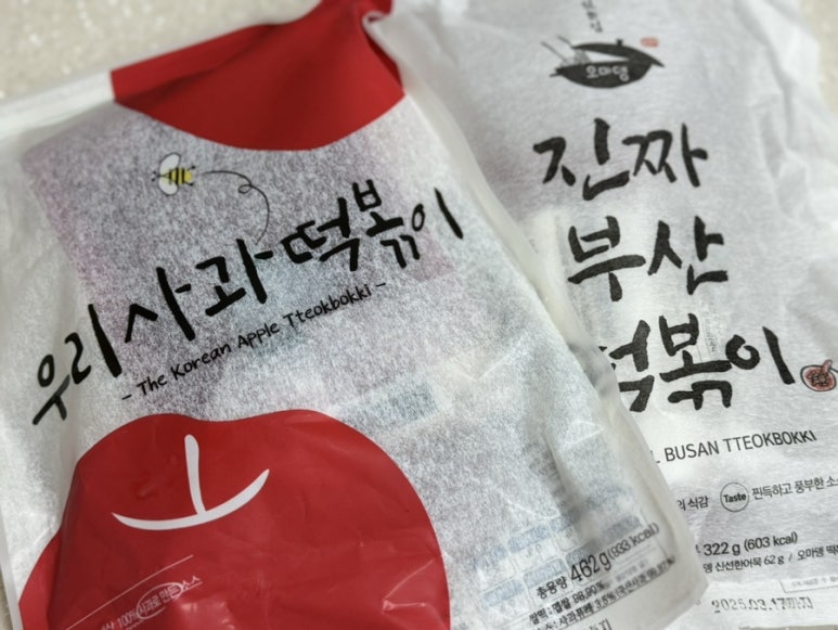 오마뎅광주 이미지