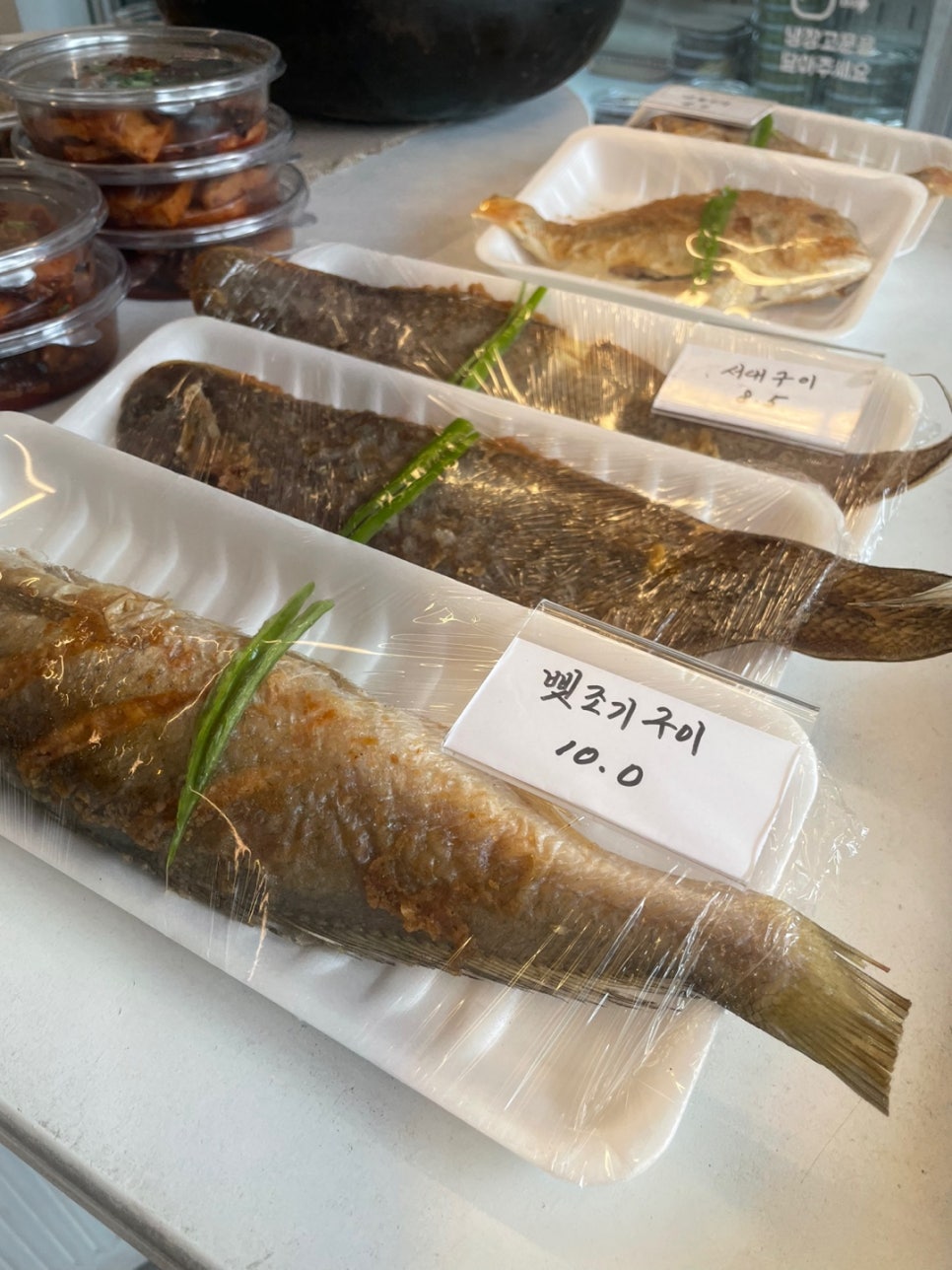 맛나반찬 이미지