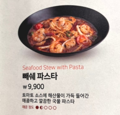 롤링파스타 마산합성점 이미지