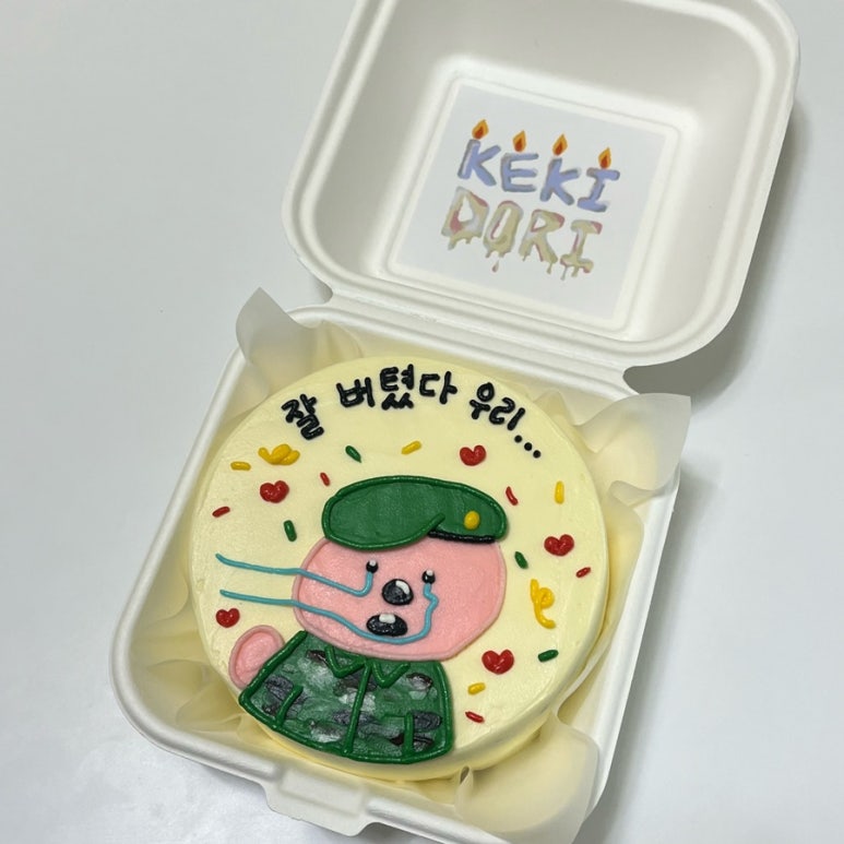 케키도리 이미지
