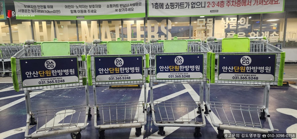 (주)논스톱미디어 이미지