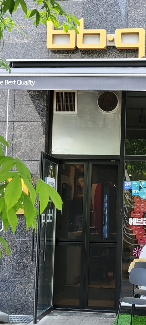 비비큐남동 이미지