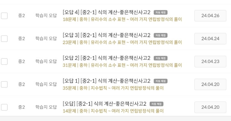 혜화여자중학교 이미지