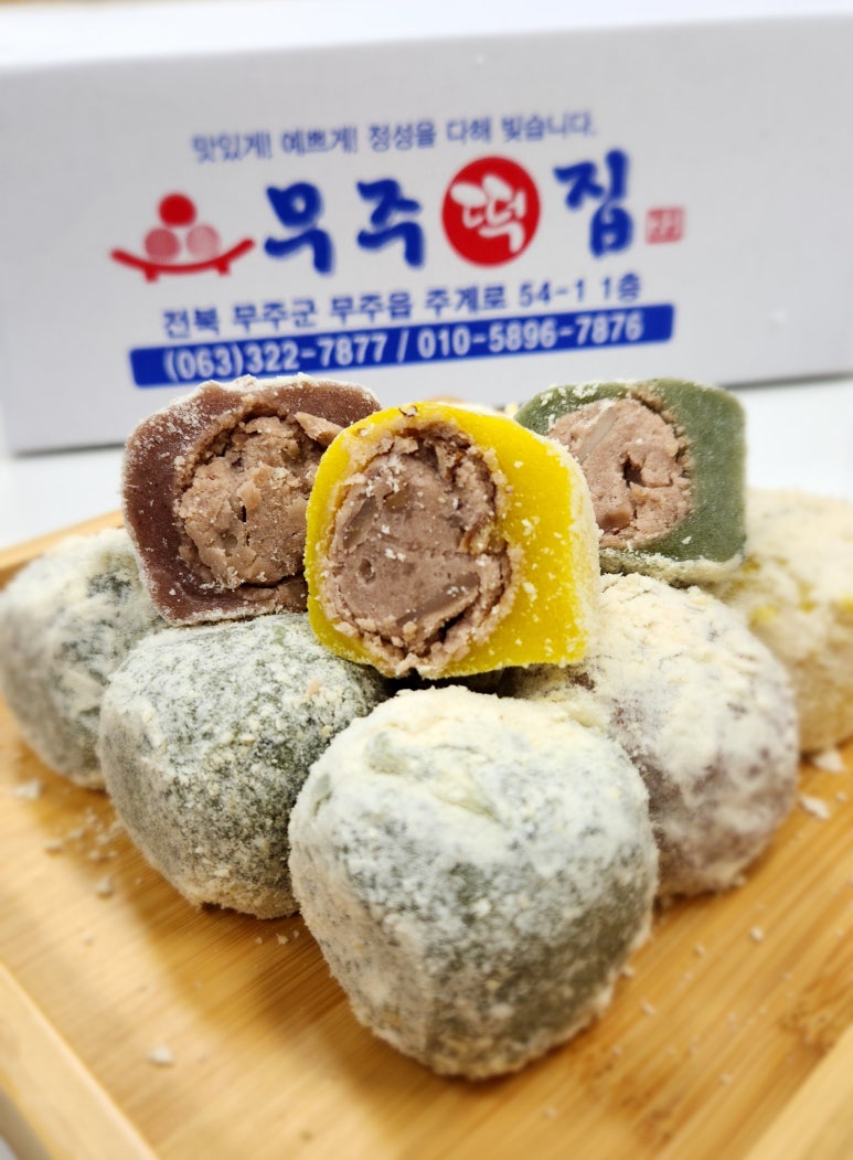 친절떡집 이미지