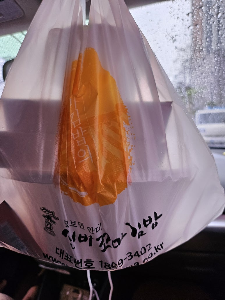 선비꼬마김밥지제점 이미지