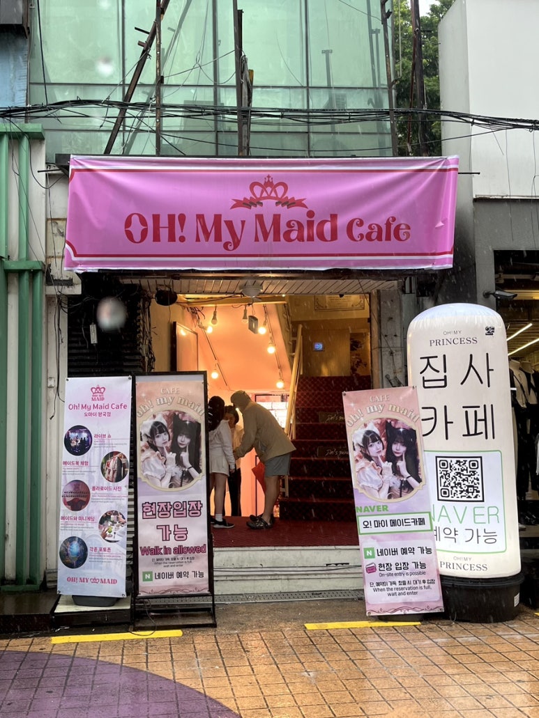 프린세스왕국점 이미지