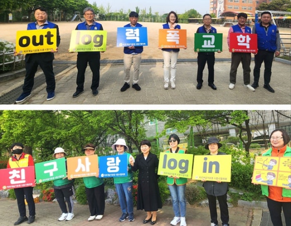 매화초등학교 이미지