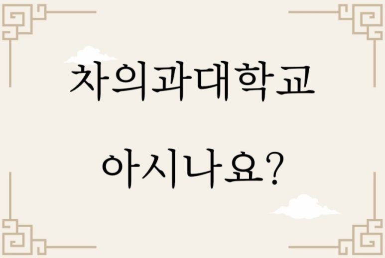 학교법인성광학원 이미지