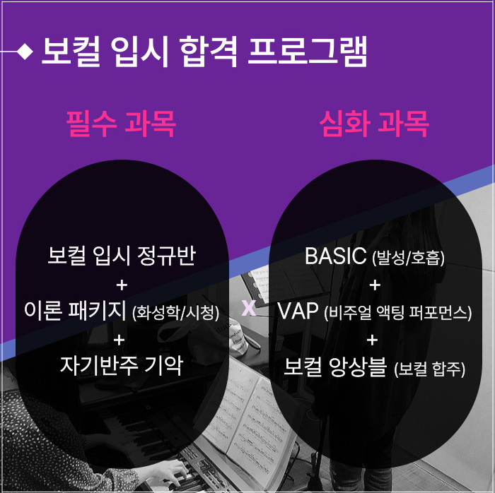 보컬케어 이미지