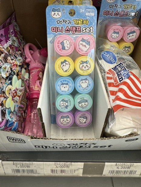 해피데이 편의점 이미지