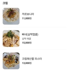 윤식탁 이미지