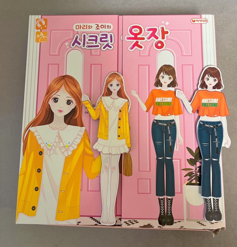 시크릿옷장 이미지