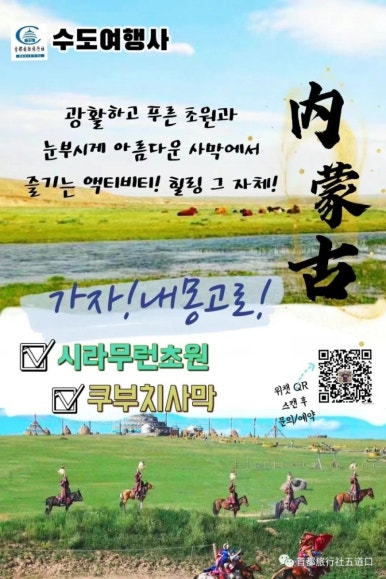 우리국제여행사 이미지