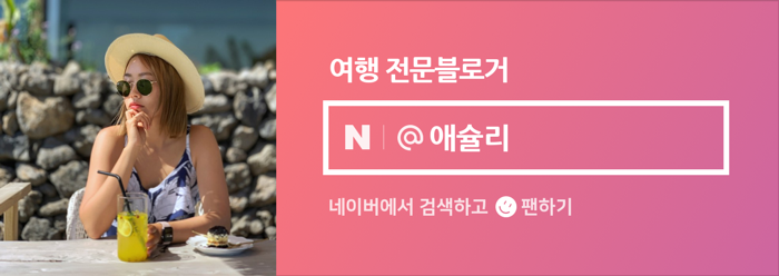 위글위글 스타필드 하남점 이미지
