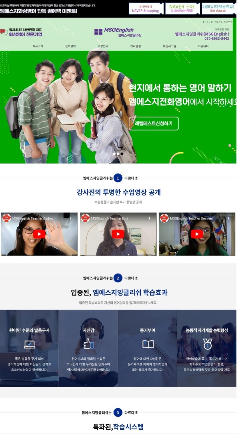 엠에스지(MSG) 이미지