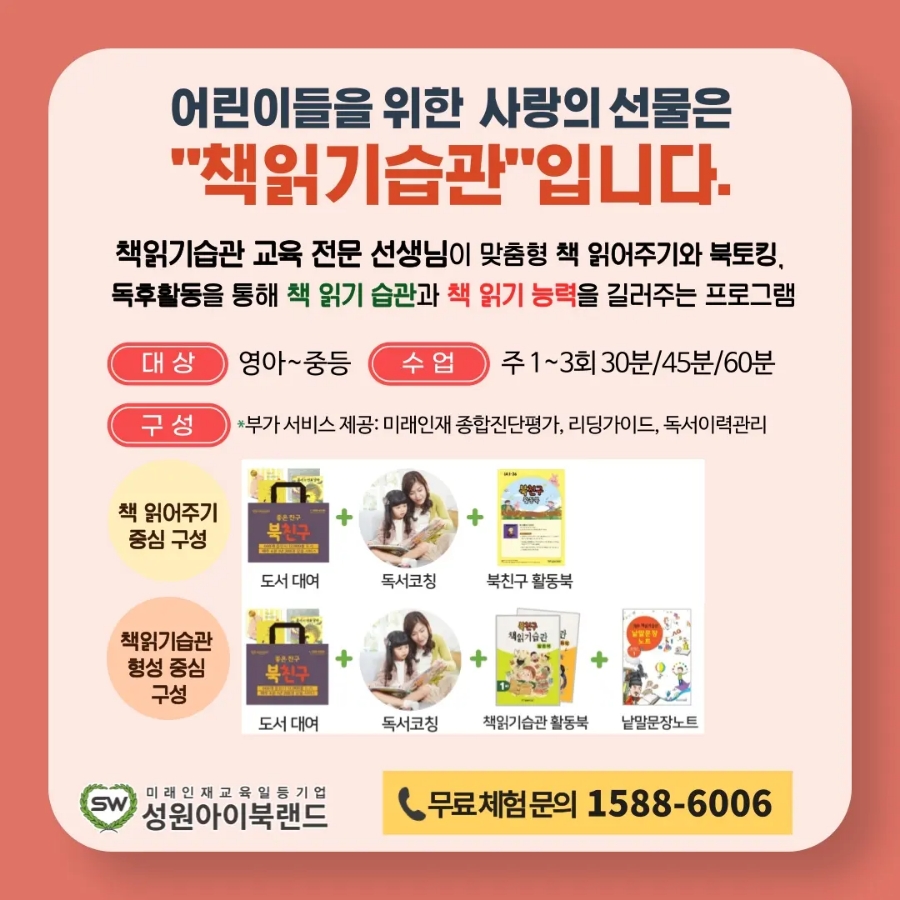 (주)아이북랜드 이미지