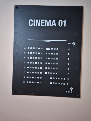 CGV 용인 1관 이미지