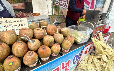 시골 가마솥 곰탕 이미지