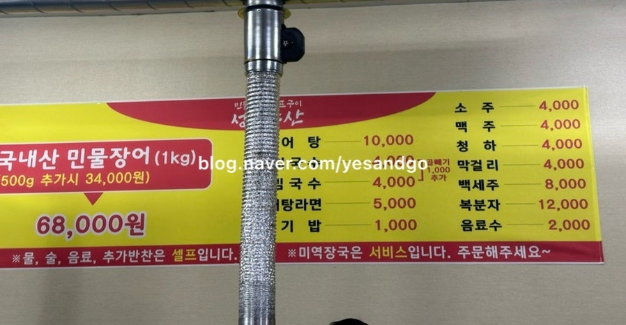 성우수산 이미지