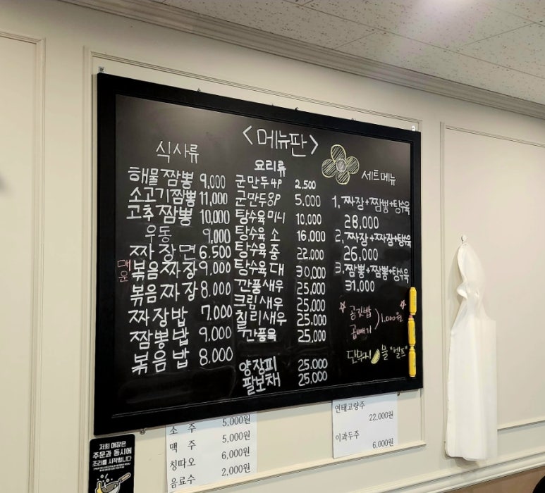 중식남매 이미지