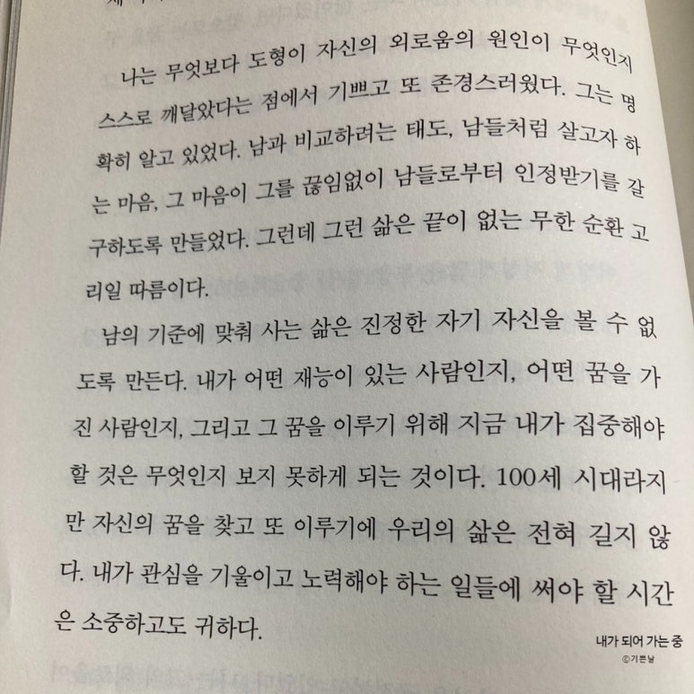 다정이현정 이미지