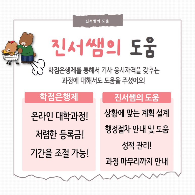 진서식품 이미지
