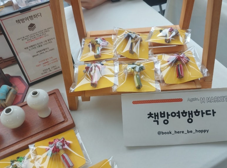 리마켓부산 이미지