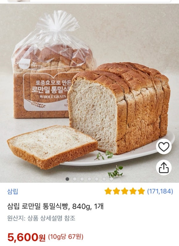 종합건.견과류 이미지