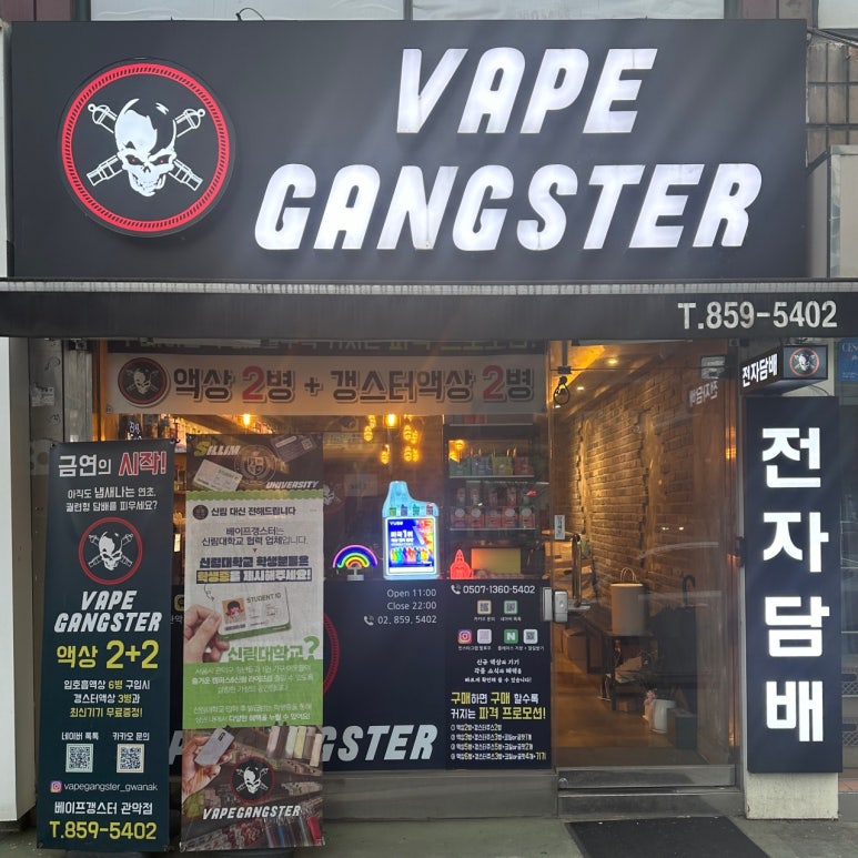 비.베이프 이미지