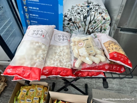 메고지고떡창고아산 이미지