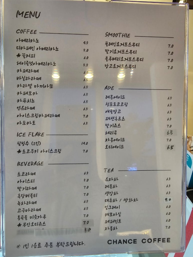 샹스커피 이미지