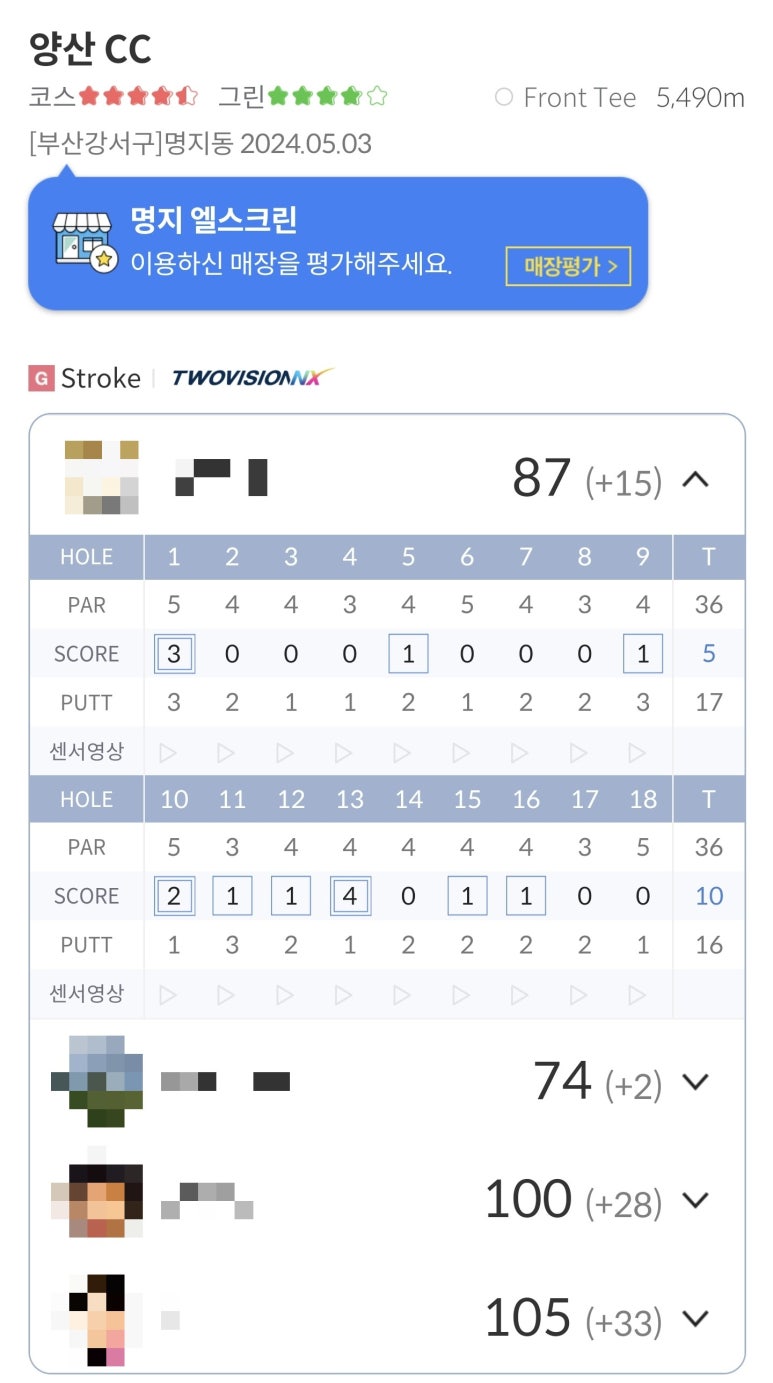 가온 누리 이미지