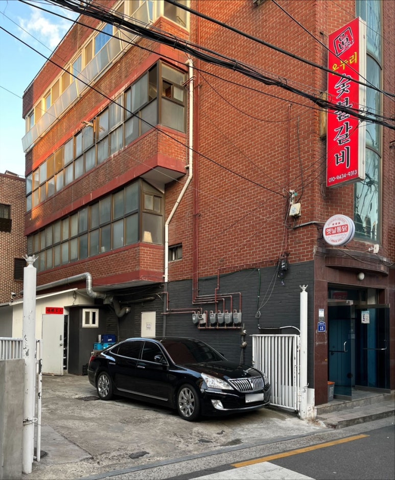 부부수제숯불갈비 이미지